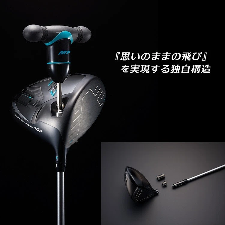 Maruman DANGAN7 MF Multi-Fitting Driver 10.5° S-Flex FUBUKI Graphite Shaft RH - Image 4 of 4
