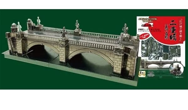 Metallic Nano Puzzle Multi Color Double Bridge - Image 2 of 2