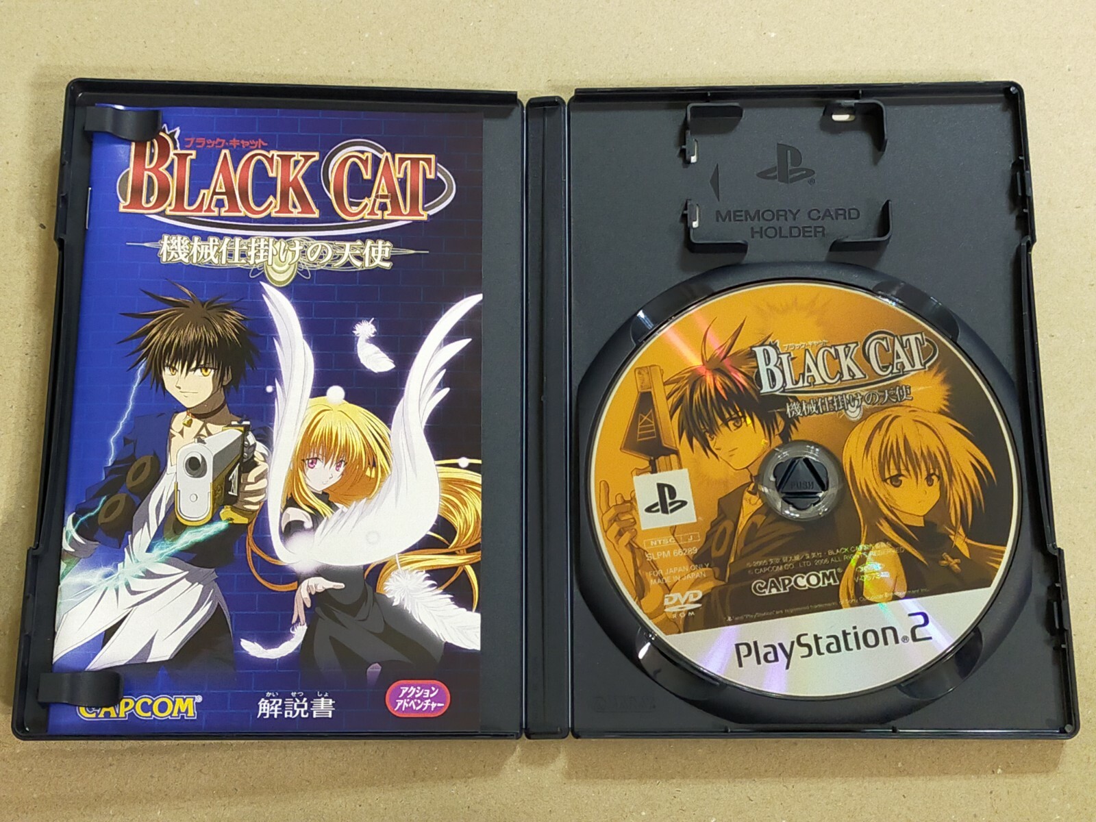 機械仕掛けの天使 リミテッドパックと攻略本 機械仕掛けの天使 リミテッドパックと攻略本 機械仕掛けの天使