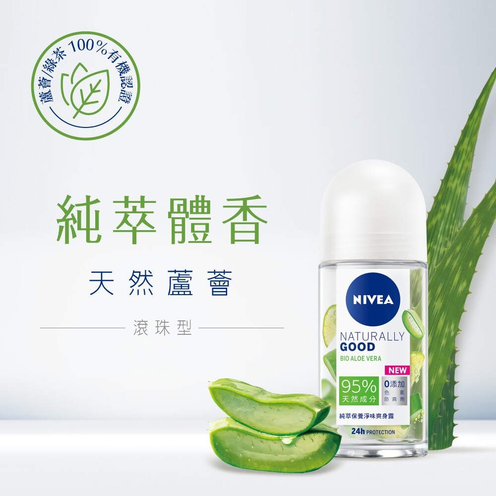 Nivea Naturally GOOD Deodorant Protection 24H With Aloe Vera Bio Roll-On 50 ml