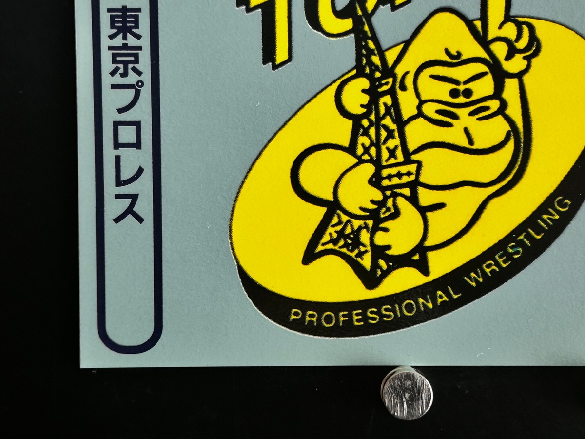Tokyo Pro Wrestling Card 195 Professional Japanese 1996 BBM From