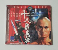 Legendary Weapons of China VCD NTSC 1982 Hong Kong SB -- NEW SEALED
