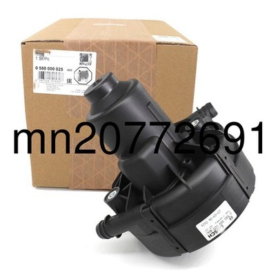 For Mercedes-Benz W221 Bosch Secondary Air Injection Pump 0580000025 0001405185
