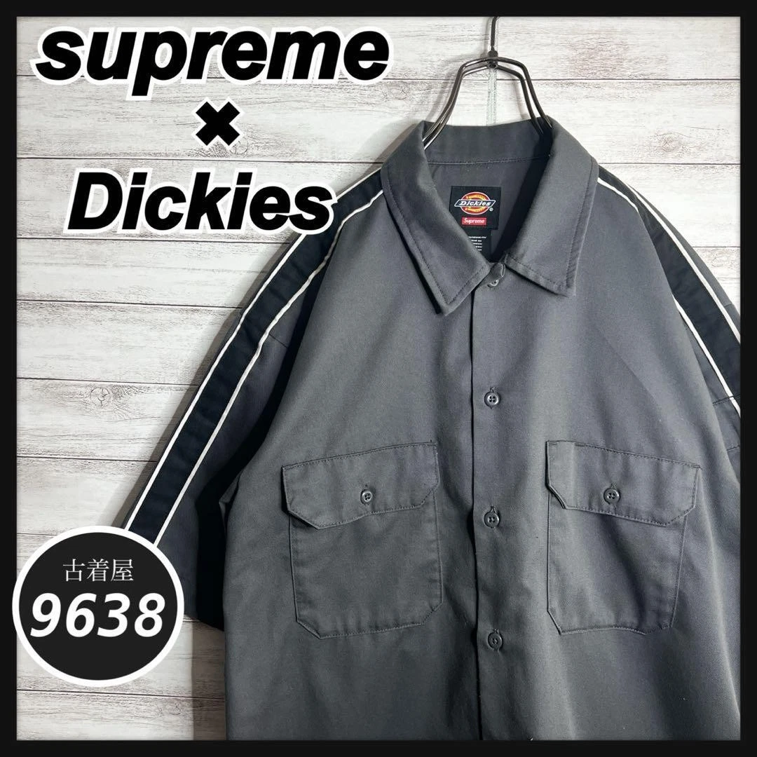 Chemise de travail à manches courtes Supreme Dickies
