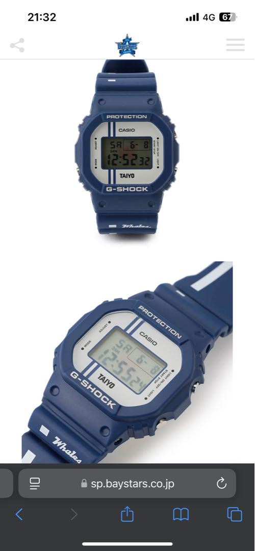 京都サンガ G-SHOCK KSDW-5600-NS 181116215.png?cmsp_timestamp=