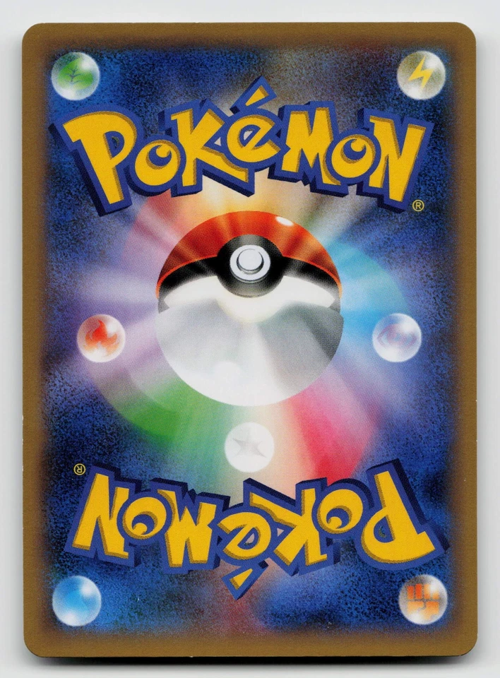 Mightyena 017/039 XY Beginning Set Normal Japanese - Image 2 of 2