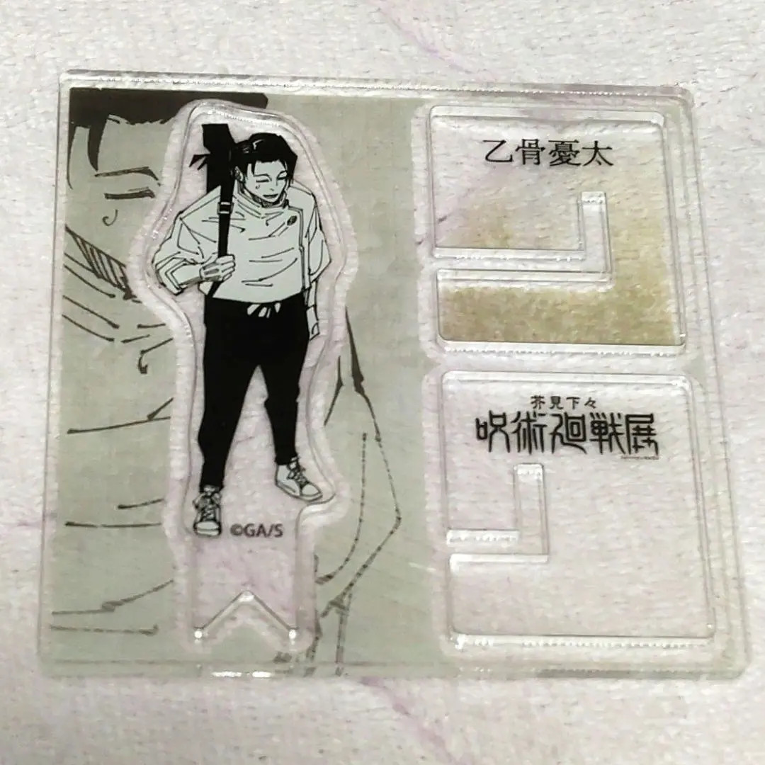 Jujutsu Kaisen Yuji Itadori Acrylic Figure Collection Official
