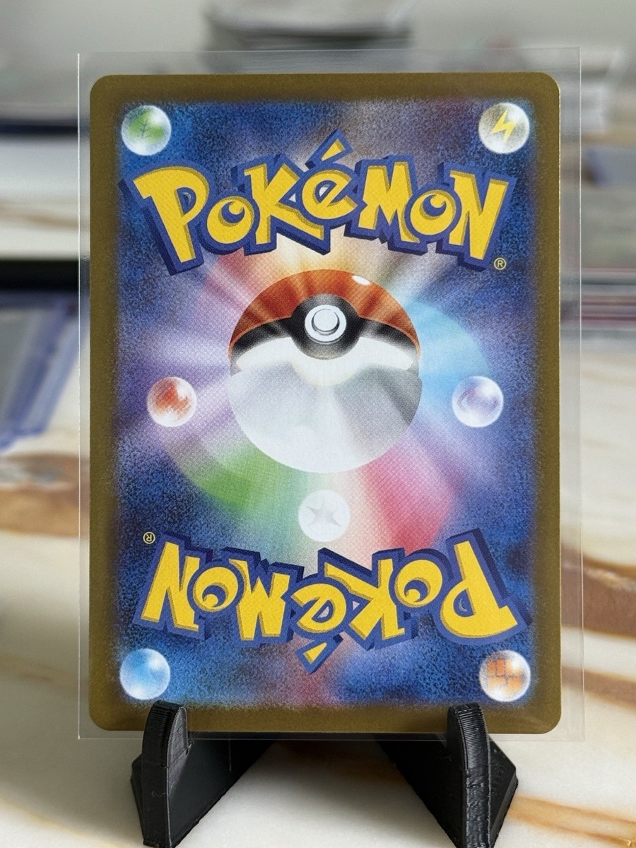 Excadrill ex 049/086 Sv11b: Black Bolt Holo (Japanese) | eBay