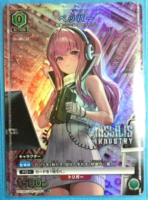 Union Arena Card NIKKE Pepper C Parallel Japanese DHL | eBay
