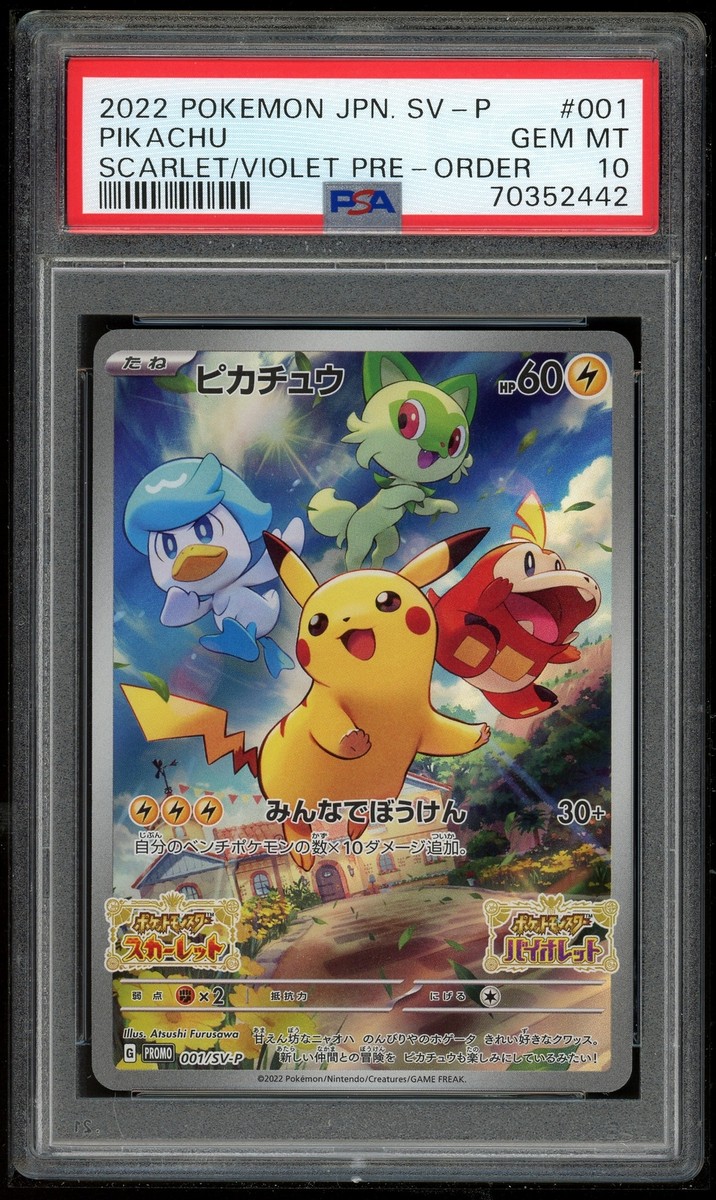 Pokemon Japanese Promo SV 001/SV-P Pikachu Pre-Order 2022 Card PSA