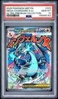 2025 POKEMON MEP ULTRA-PREMIUM COLLECTION #023 MEGA CHARIZARD X EX PSA 10