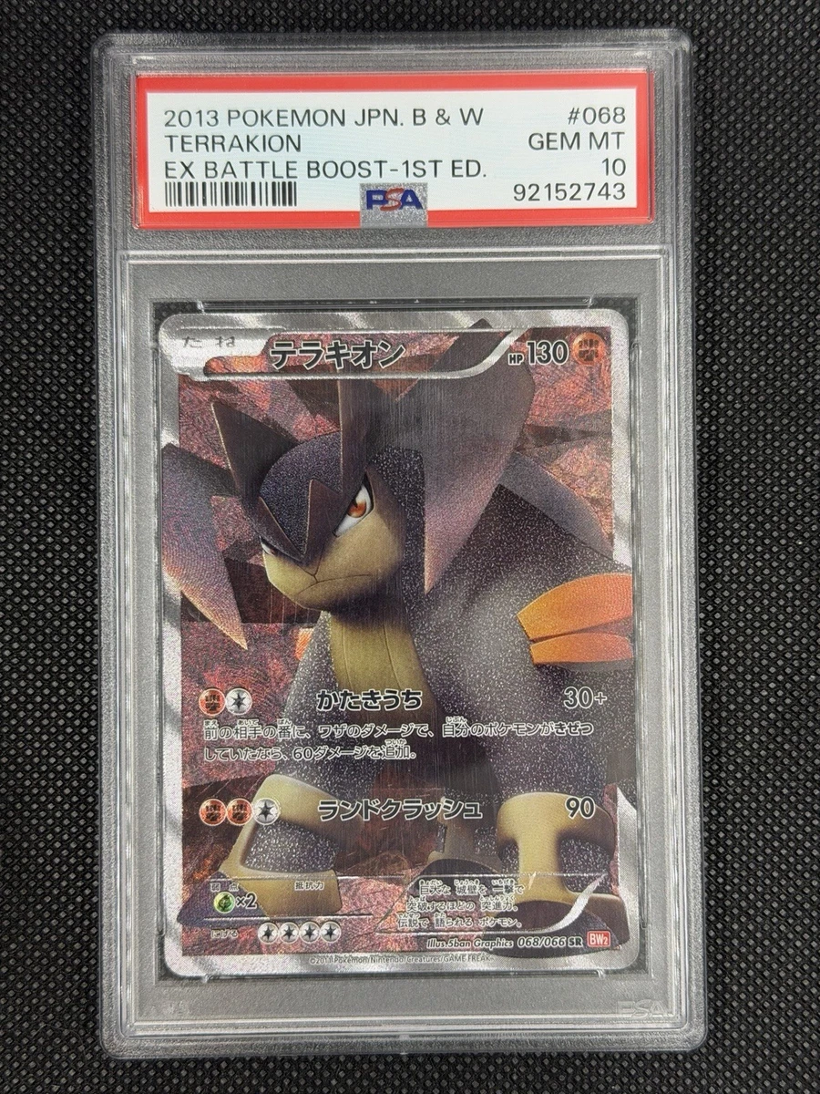 Terrakion Pokmon TCG Professional Sports Authenticator (PSA) Individual Trading Card Games for sale | eBay Terrakion Pokmon TCG Professional Sports Authenticator (PSA) Individual Trading Card Games for sale | eBay