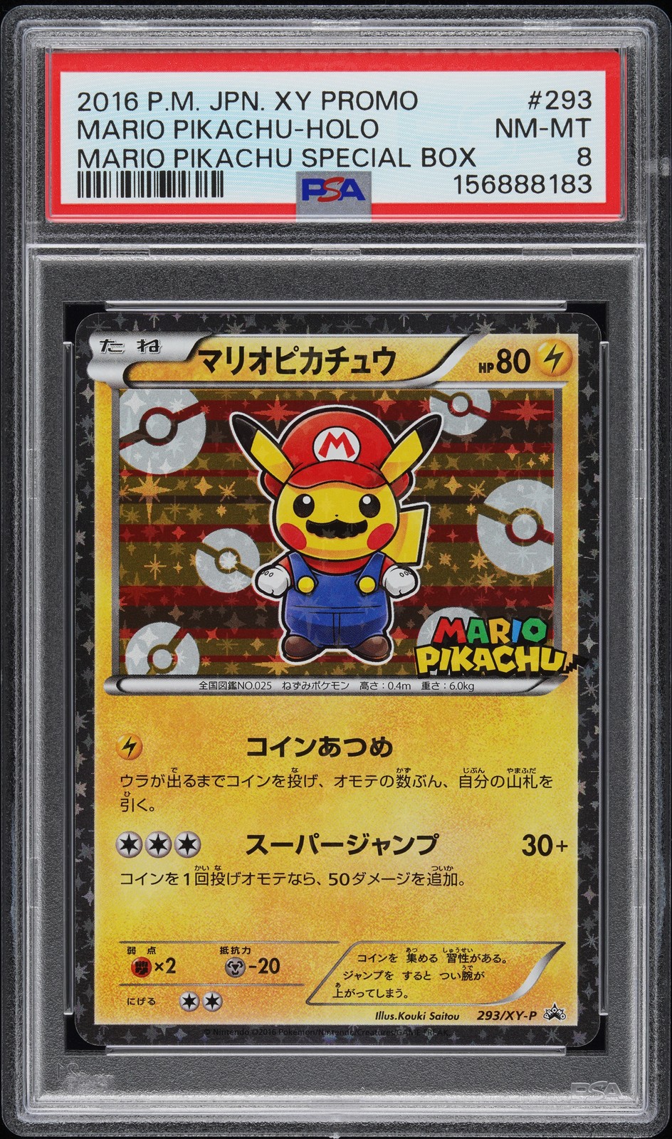 2016 POKEMON JAPANESE XY PROMO #293 MARIO PIKACHU PSA 8