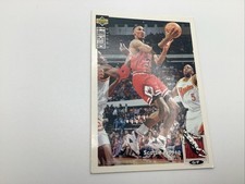1994-95 Upper Deck Collector's Choice - Scottie Pippen #33