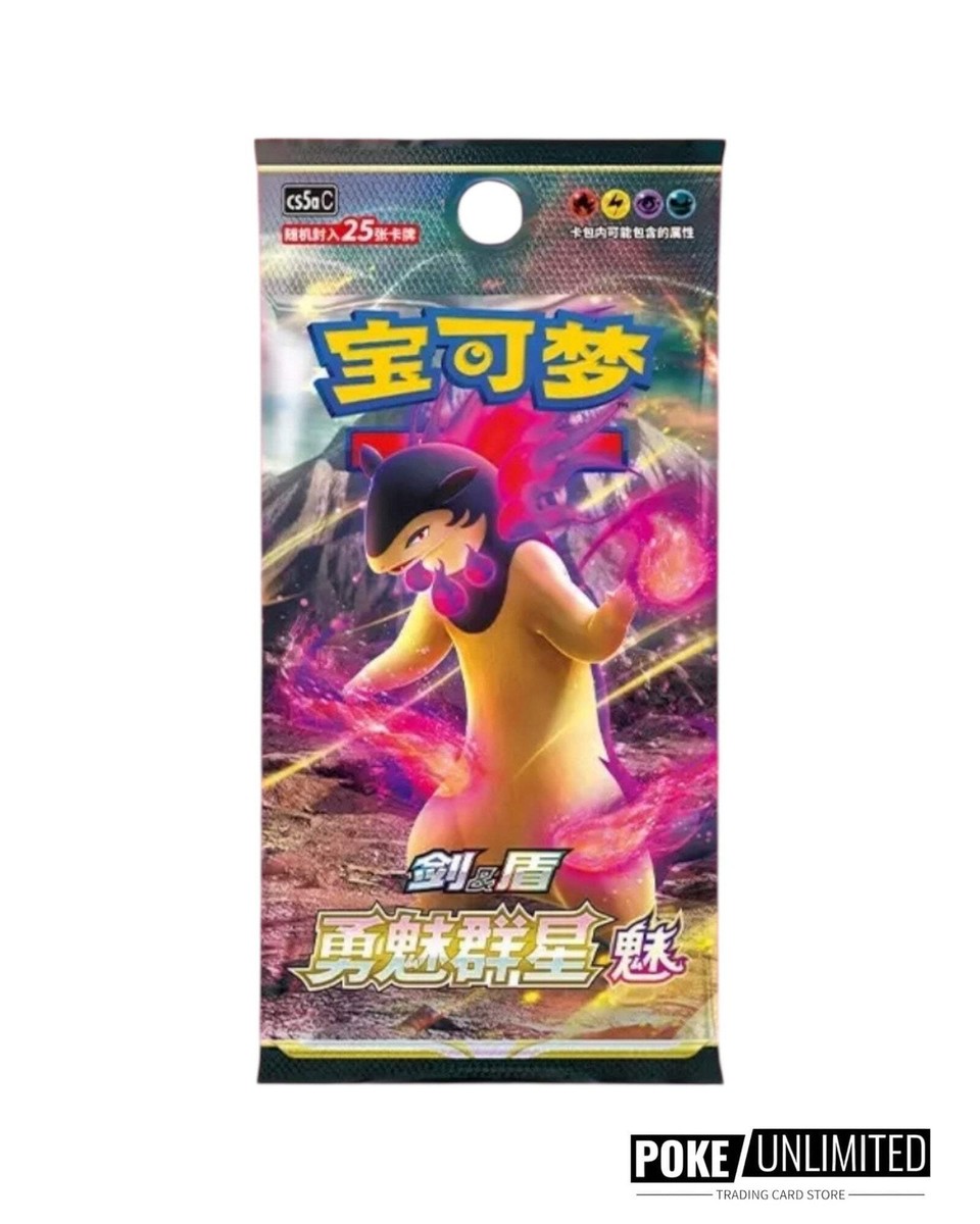 pokemon card audino Pokemon TCG: Celebrations Premium Figure Collection- Pikachu VMAX Super  Anime Store main image 0