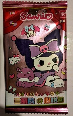  Pack Of Sanrio Hello Kitty Trading Cards Sealed