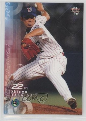 2002 BBM Shingo Takatsu #2 0e7