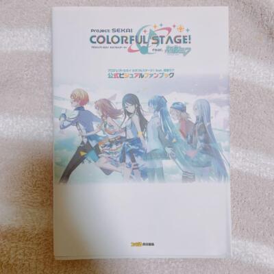Project Sekai Colorful Stage feat. Hatsune Miku Official Visual Fan Book Art
