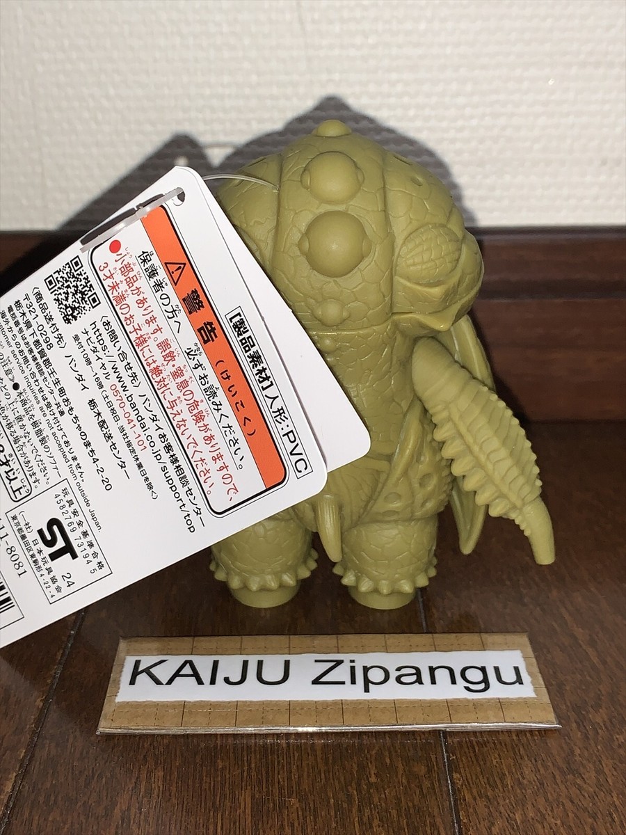 2025 Bandai 4