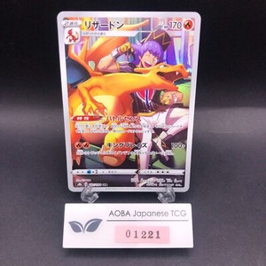 Charizard Vmax Japanese | eBay Charizard Vmax Japanese | eBay