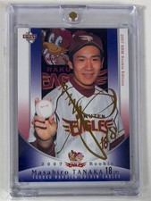 Topps Announces Plans for First Masahiro Tanaka Yankees Cards 6
