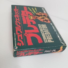 Predator FC Famicom software Schwarzenegger box and instructions included