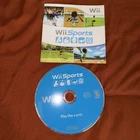 New ListingWii Sports (Nintendo Wii, 2006) Disc & Manual, NO Cover - FAST SHIPPING