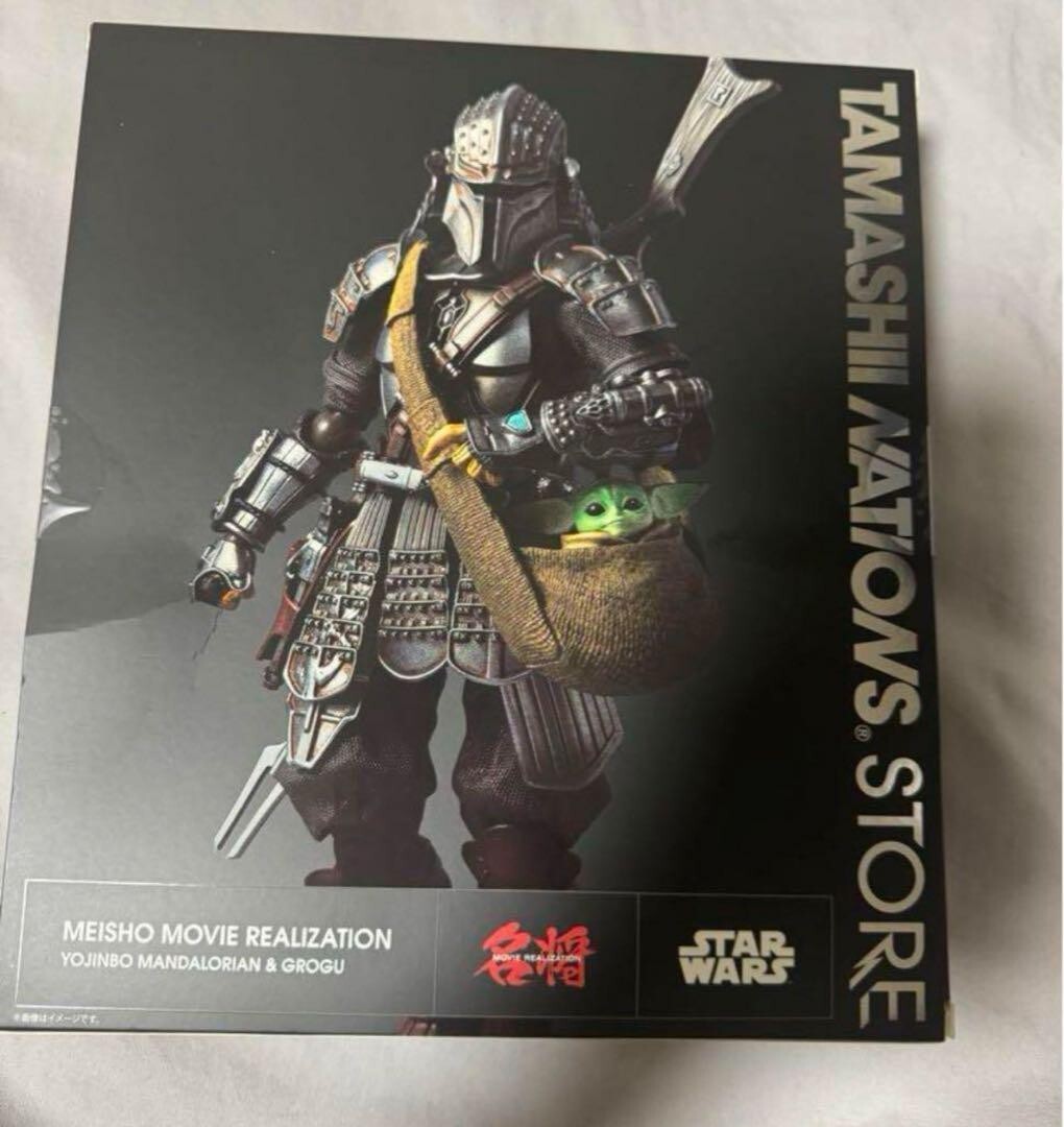 Star Wars Bodyguard Mandalorian & Grogu Bandai Tamashii Nations