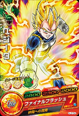ドラゴンボール - ダック(20P) ドラゴンボール タッグバーサス OP (TAG VS) 【〇〇集シリーズ