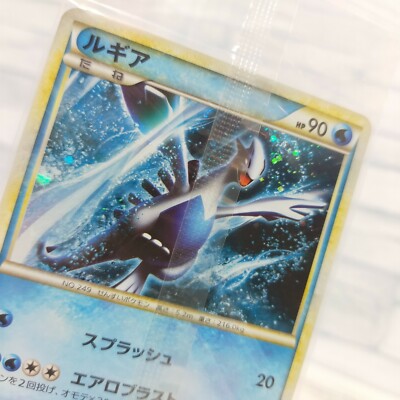 Lugia 047/L-p Ho-Oh 048/L-p set lot 2 unopened sealed Pokemon