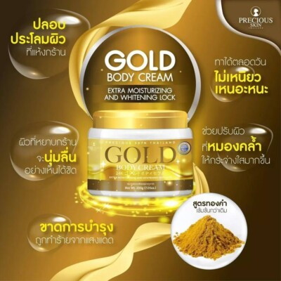 Gold Body Cream 24K Extra 200g. Moisturising And WHitening Cream
