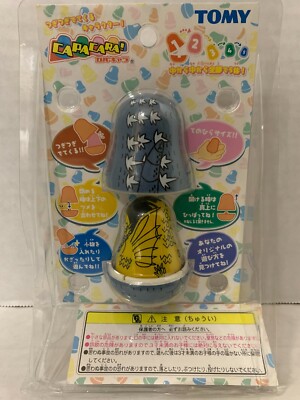 TOMY CAPACARA! GODZILLA & GHIDORAH NESTING DOLL SET 2003 NEW