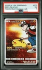 PSA 5 Pokemon Card Red's Pikachu 270 2018 20th Promo Japanese Ship from Japan