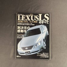 [500 Prompt Decision] All Lexus Motor Fans Separate Volume New Model Bulletin Vo