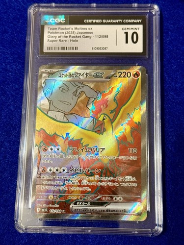 CGC 10 Gem Mint Team Rocket's Moltres ex 112/098 SR Glory of Team Rocket sv10