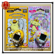 POMPOMPURIN Tamagotchi Basic Orange ver. and Magical Pink ver. Set of 2 Japan