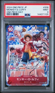 One Piece Day 2024 | eBay