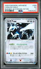Lugia ex #90 Prices | Pokemon Japanese Golden Sky, Silvery Ocean
