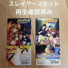 [8cm CD] Megumi Hayashibara/Reflection And Raging Waves I Myself Pre-Owned K