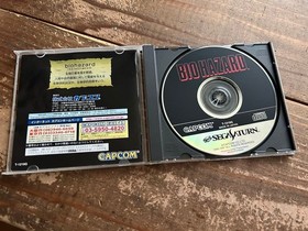 [SS] Sega Saturn Software Resident Evil [Operation confirmed] Retro game