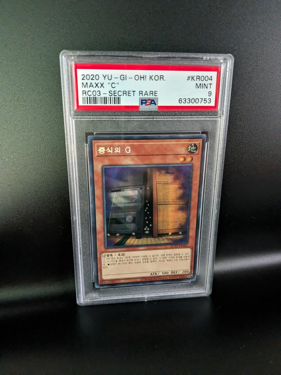 2020 YU-GI-Oh! Korean Rarity Collection Premium Gold Edition 3card set PSA9  | eBay