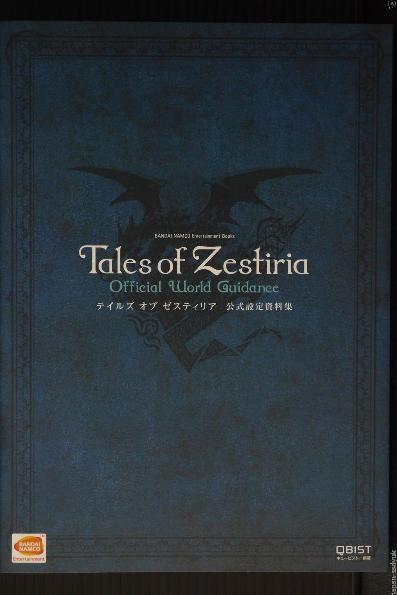 Tales of Zestiria Official World Guidance Book - JAPAN | eBay