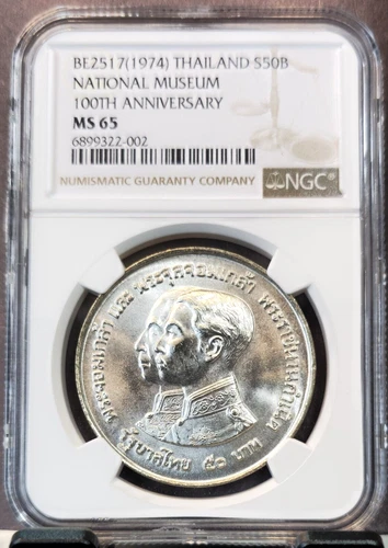 1974 THAILAND SILVER 50 BAHT NATIONAL MUSEUM 100TH ANNIVERSARY NGC MS 65 GEM BU