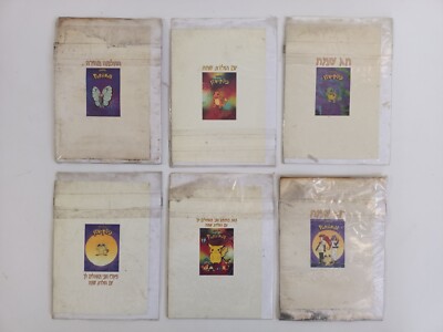 hebrew mtg cards Glory (Hebrew) [Prerelease Events] main image 0