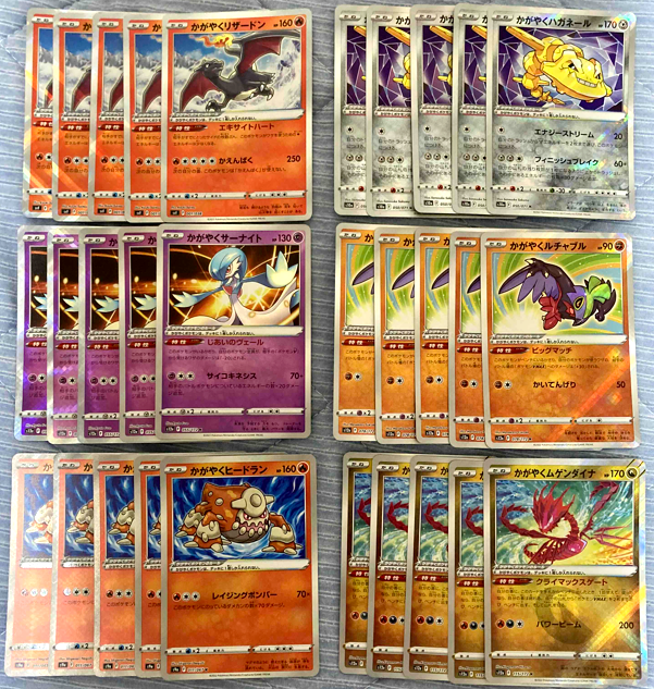 [NM] Radiant Charizard 001/038 Bulk Lot Pokemon Card Japanese Japanese set  of 30