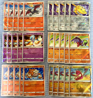 charizard pokemon card lot TCG: ex Special Collection have for dedicated Pokmon Trading Card Game enthusiasts [NM] Radiant Charizard 001/038 Bulk
