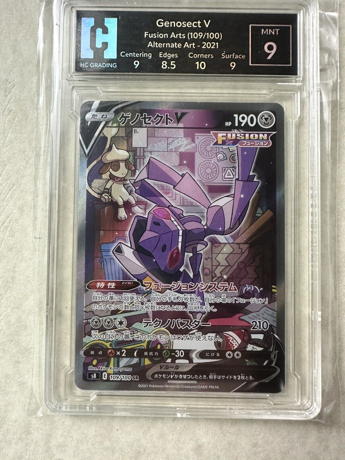 Japanese Genesect V Fusion ARTS 109/100