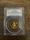 1999 W $10 1/4 Oz GOLD AMERICAN EAGLE COIN PCGS MS66 Error Unfinished Proof Die