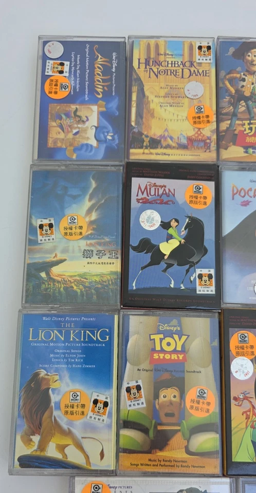 Cintas de banda sonora de casete de audio de Disney raras de colección (lote de 15) LANZAMIENTO CHINO Foto 2 de 4