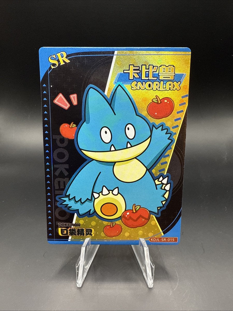glico⭐️ユキエモン Pokemon Chinese Pocket Eif Baby Claw Machine Card SR Munchlax | eBay